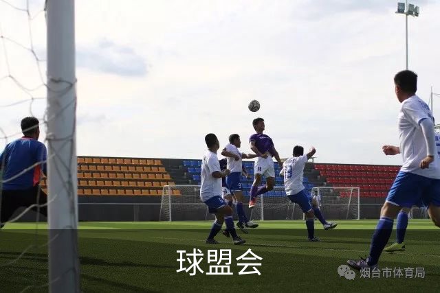 关于球盟会